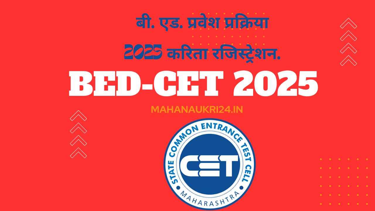 B.Ed Cet 2025