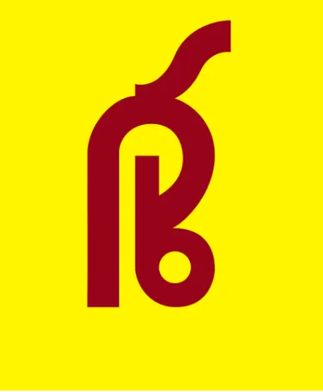 Punjab & Sind Bank Bharti 2025