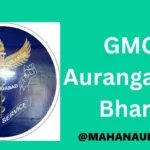 GMC Chhatrapati Sambhaji Nagar Bharti 2025 | 357 जागांसाठी मोठी संधी – 10वी उत्तीर्ण उमेदवारांसाठी सुवर्णसंधी!