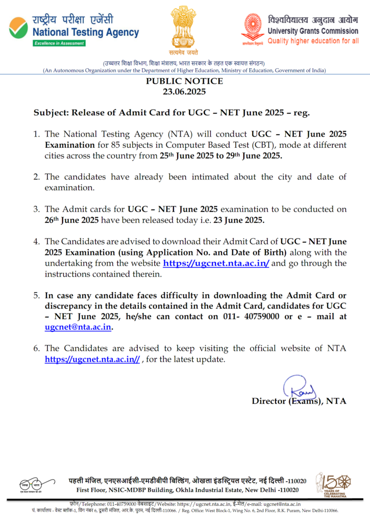 UGC NET 2025 HALL TICKET