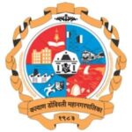 KDMC Recruitment 2025 | कल्याण डोंबिवली महानगरपालिकेत 490 पदांसाठी भरती – सुवर्णसंधी!