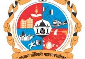 KDMC Bharti 2025