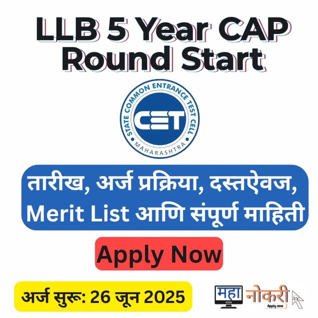 LLB 5 Year CAP Registration 2025