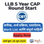 LLB 5 Year CAP Registration 2025