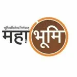 Bhumi Abhilekh Vibhag Bharti 2025 | 700 Land Surveyor पदांची भरती