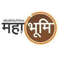 Bhumi Abhilekh Vibhag Bharti 2025