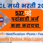 IOCL Pipelines Division Apprentice Bharti 2025