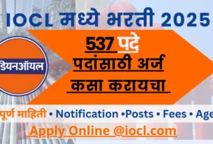 IOCL Pipelines Division Apprentice Bharti 2025