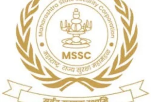 Maharashtra Security Department Bharti 2025