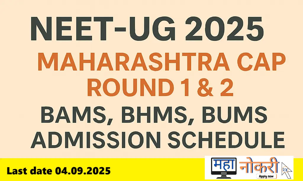 NEET-UG 2025