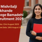 Mishrilalji College Recruitment 2025