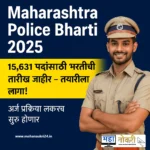 Maharashtra Police Bharti 2025