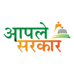Aaple sarkar 2.0 Portal