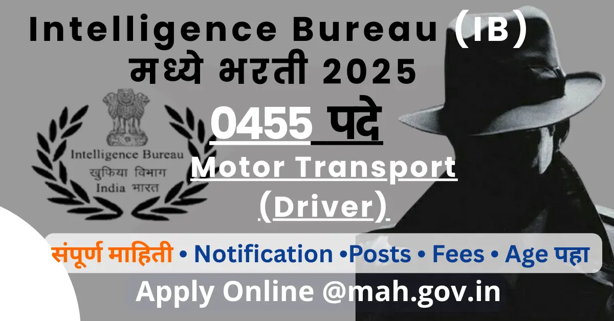 IB Motor Transport Bharti 2025