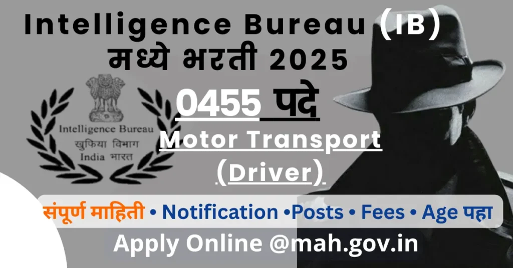 IB Motor Transport Bharti 2025