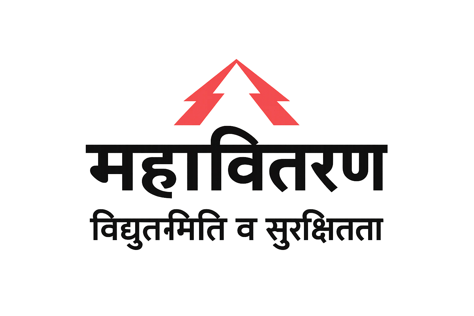 Mahavitaran Chhatrapati Sambhajinagar Bharti 2025