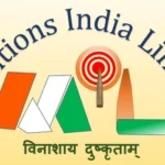 Ordnance Factory Dehu Road Bharti 2025 | 14 प्रोजेक्ट इंजिनिअर पदांसाठी भरती