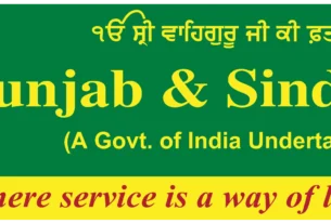 Punjab And Sind Bank Bharti 2025