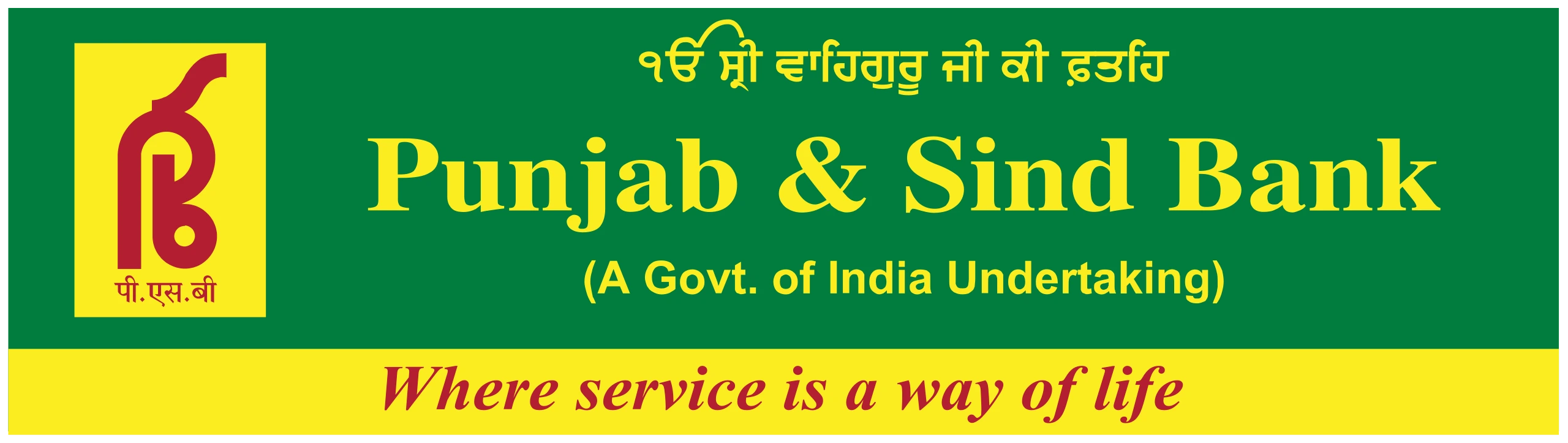 Punjab And Sind Bank Bharti 2025