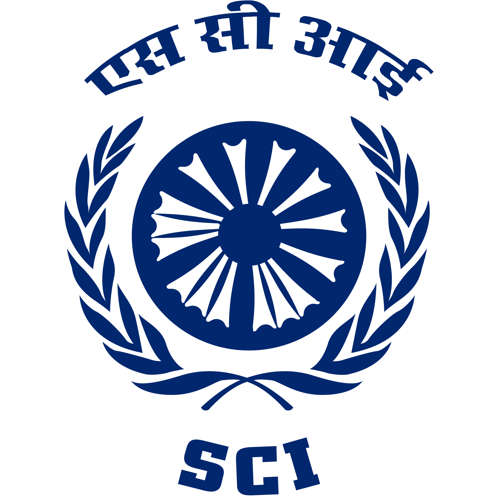 SCI Recruitment 2025