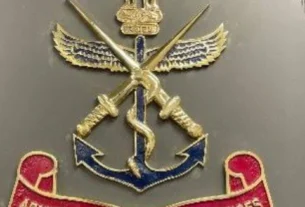 AFMS Recruitment 2025
