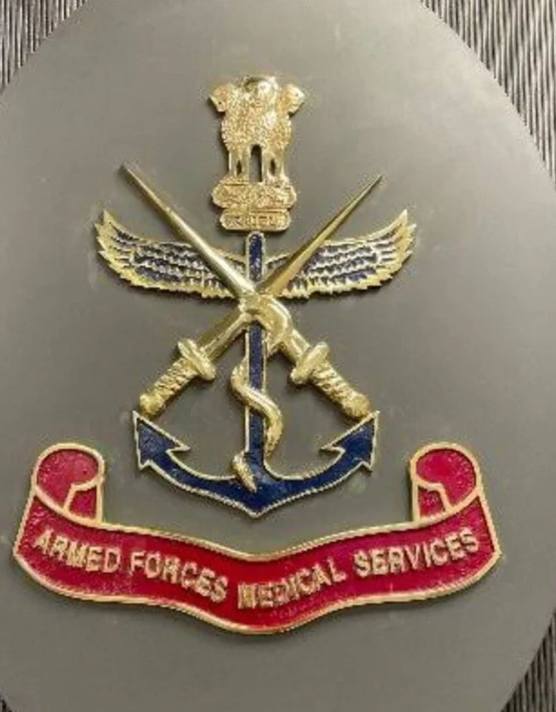 AFMS Recruitment 2025