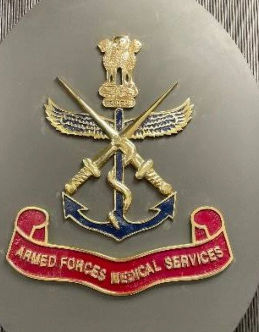 AFMS Recruitment 2025