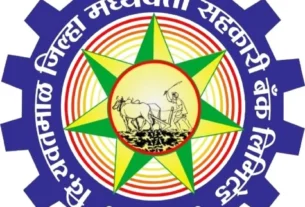 YDCC Bank Recruitment 2025