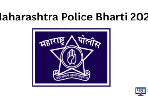Maharashtra Police Bharti 2025